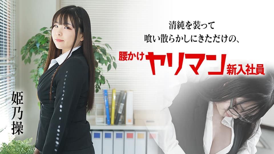 PYM-452 出張先ビジネスホテル盗撮 無防備オナニー 性欲剥き出し素人女性10人